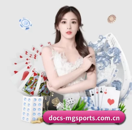 docs-mgsports.com.cn APP